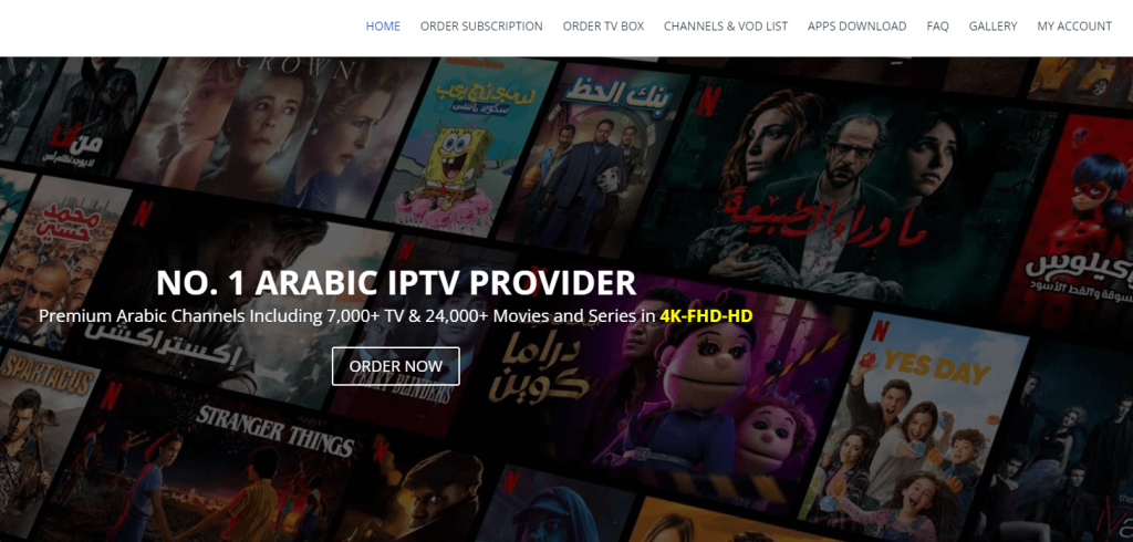 Arabic IPTV home page
