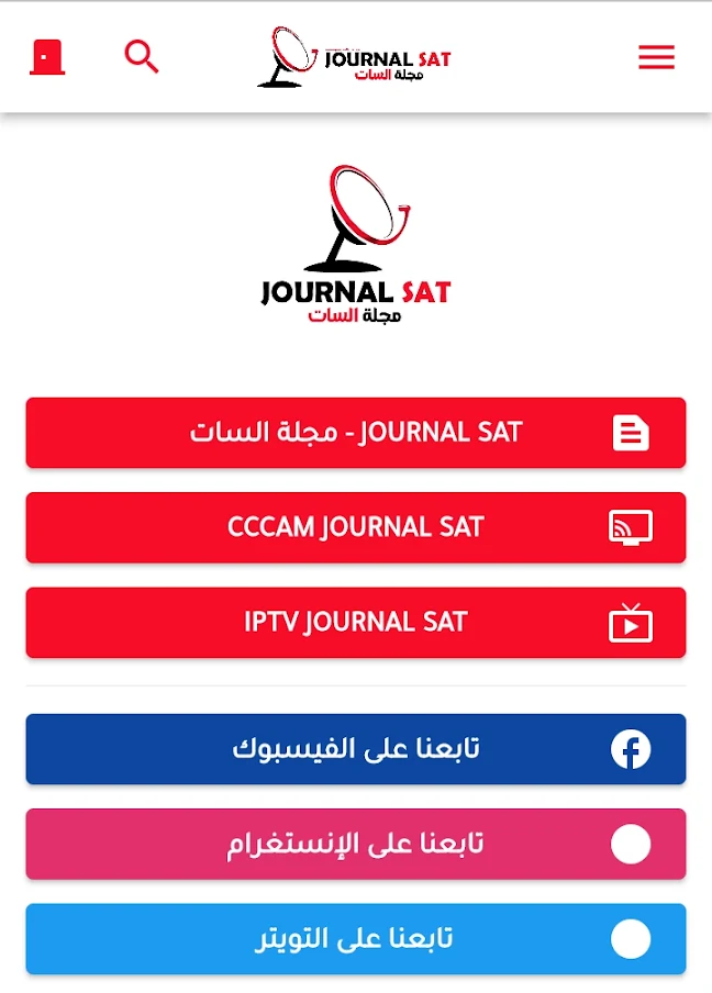 Select IPTV Journal Sat option