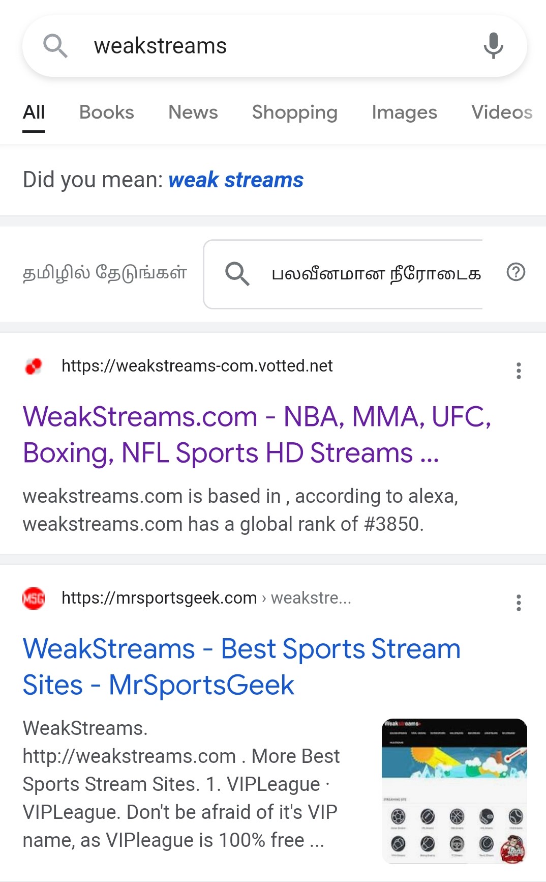 Select official Weakstreams website